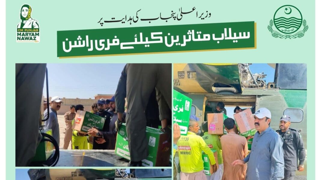 Best Arrangements in Flood Situation on the Instructions of Chief Minister Maryam Nawaz